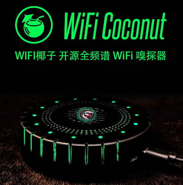 WIFI coconut full spectrum sniffer