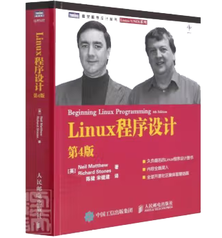 Linux Programming