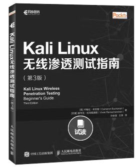 Kali Linux Wireless penetration
